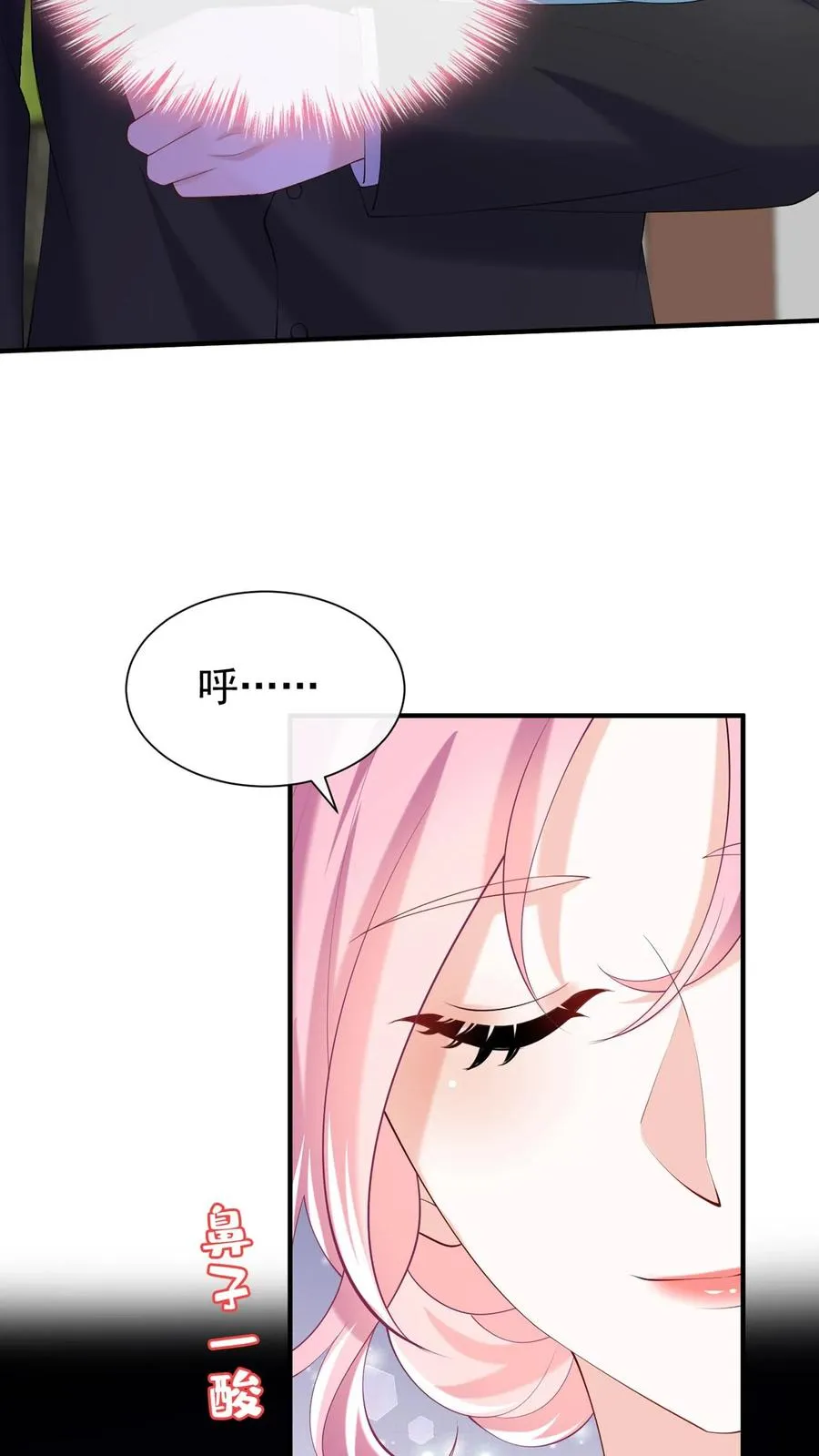 第124话 新年快乐，宝贝们 第38页