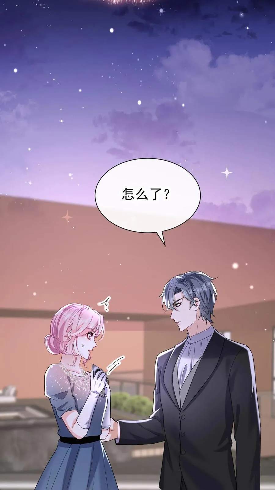 第125话 这是，小时候的我？ 第16页