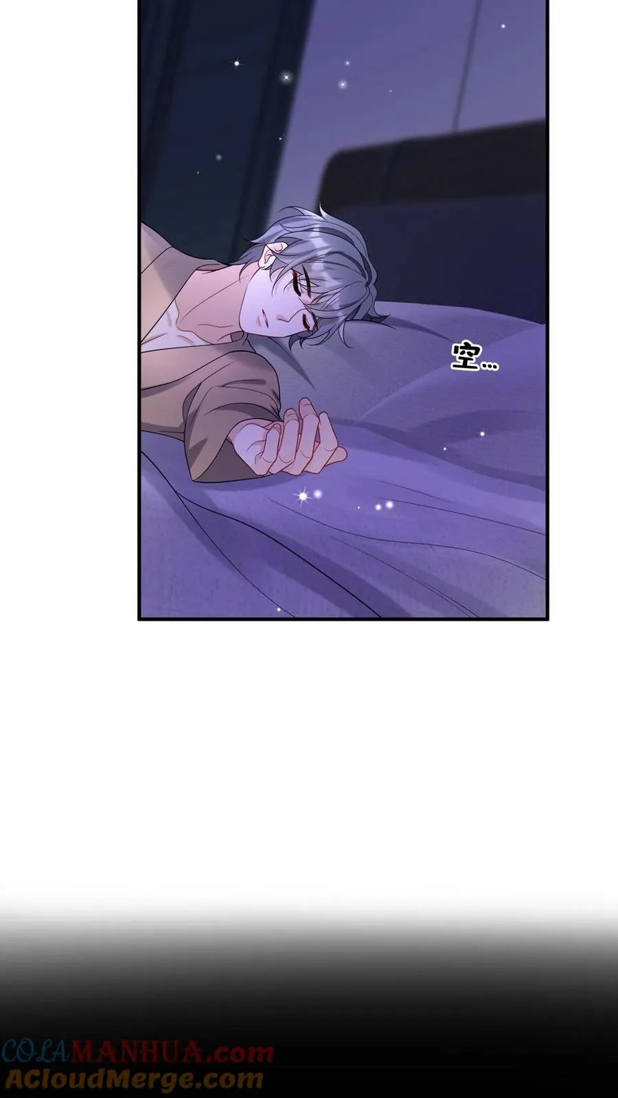 第125话 这是，小时候的我？ 第21页