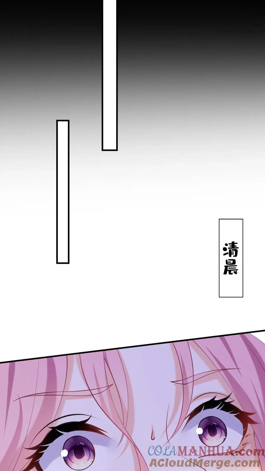 第126话 我绝不退缩！ 第7页