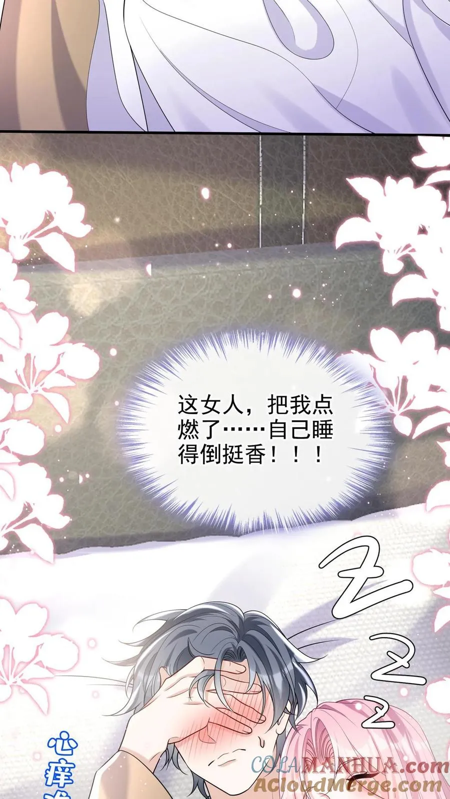 第126话 我绝不退缩！ 第22页