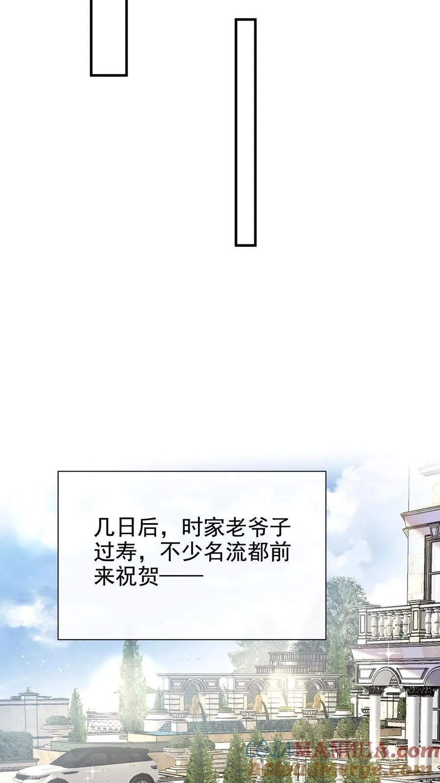 第126话 我绝不退缩！ 第25页