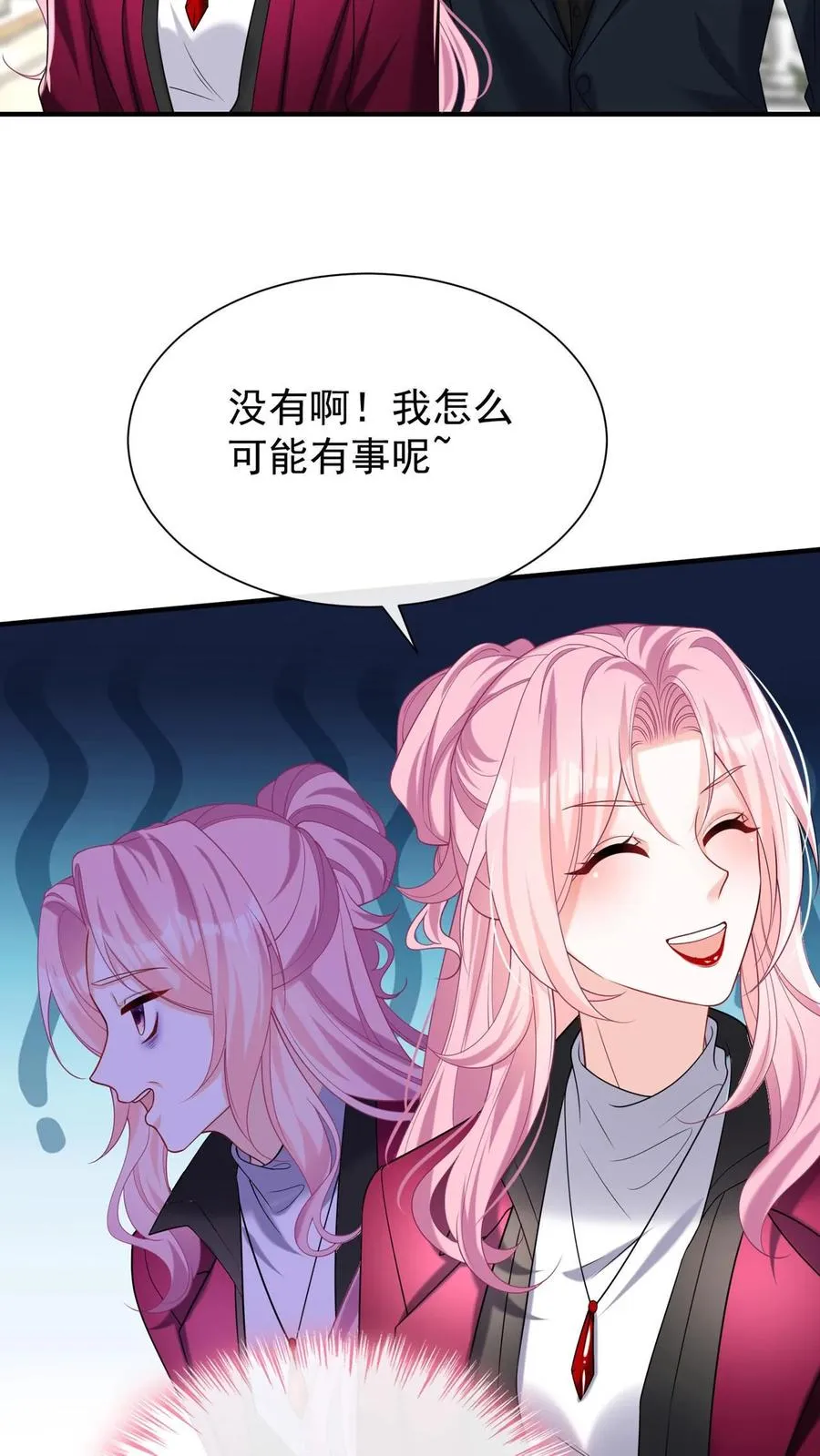 第126话 我绝不退缩！ 第30页