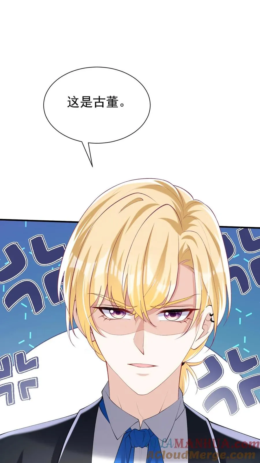 第126话 我绝不退缩！ 第43页