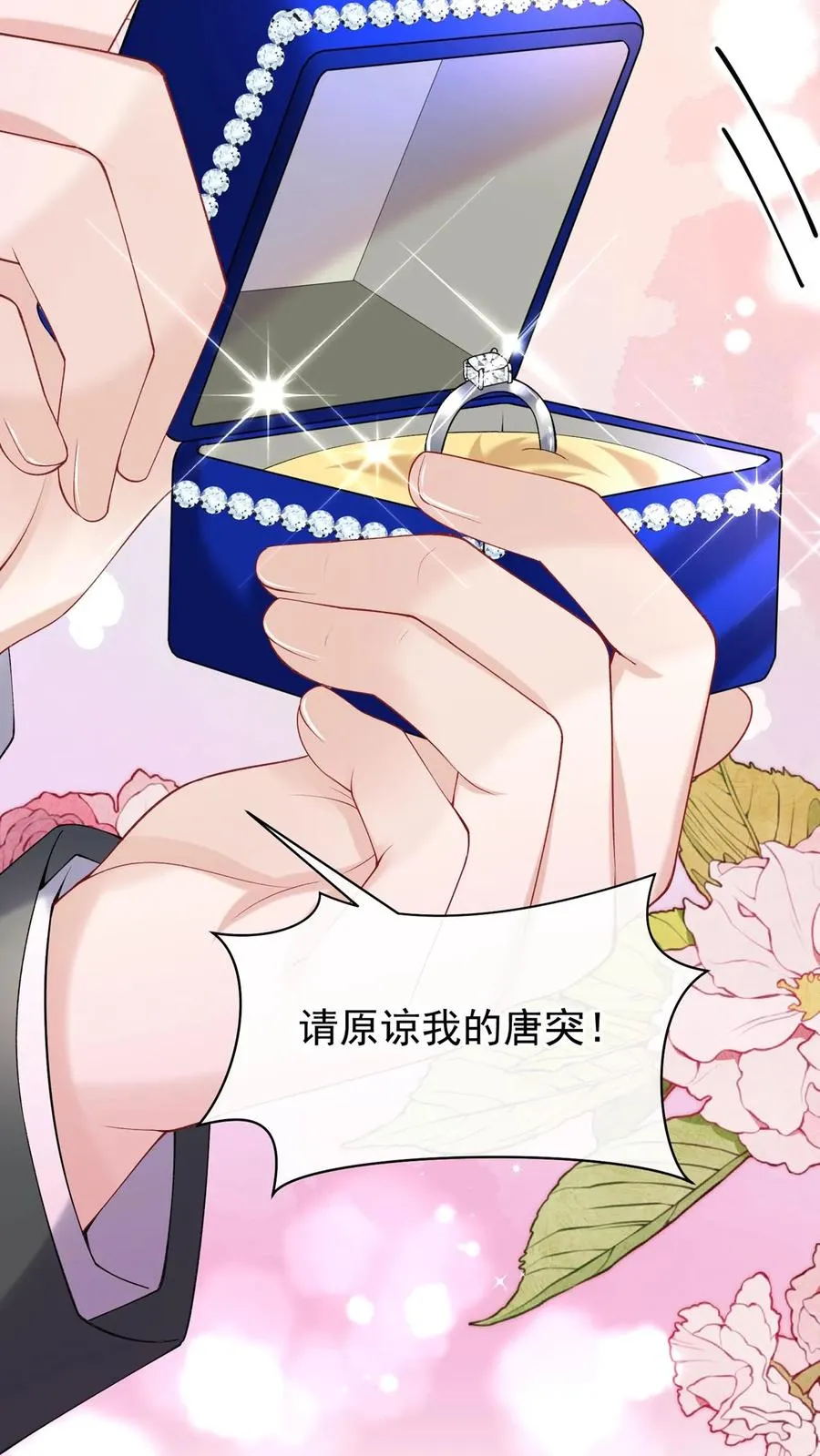 第128话 看到你们，我只想吐 第5页