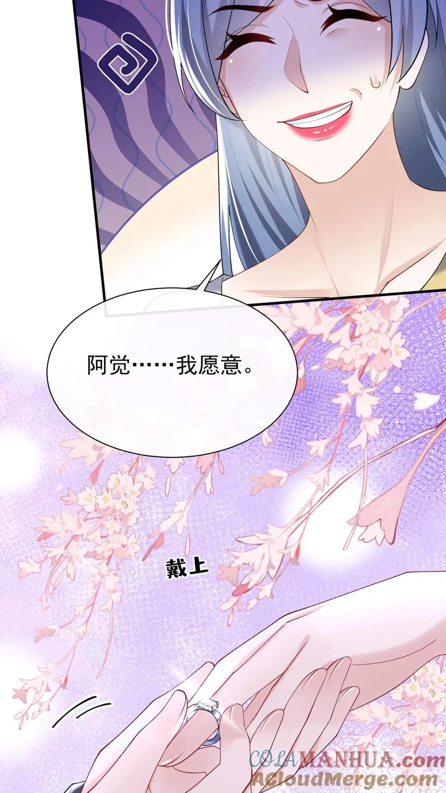 第128话 看到你们，我只想吐 第13页