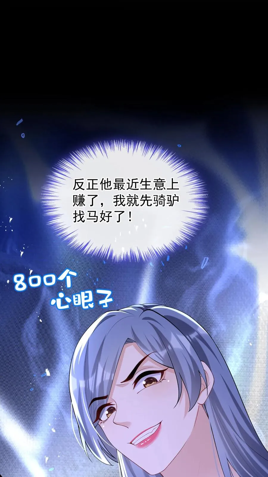 第128话 看到你们，我只想吐 第15页