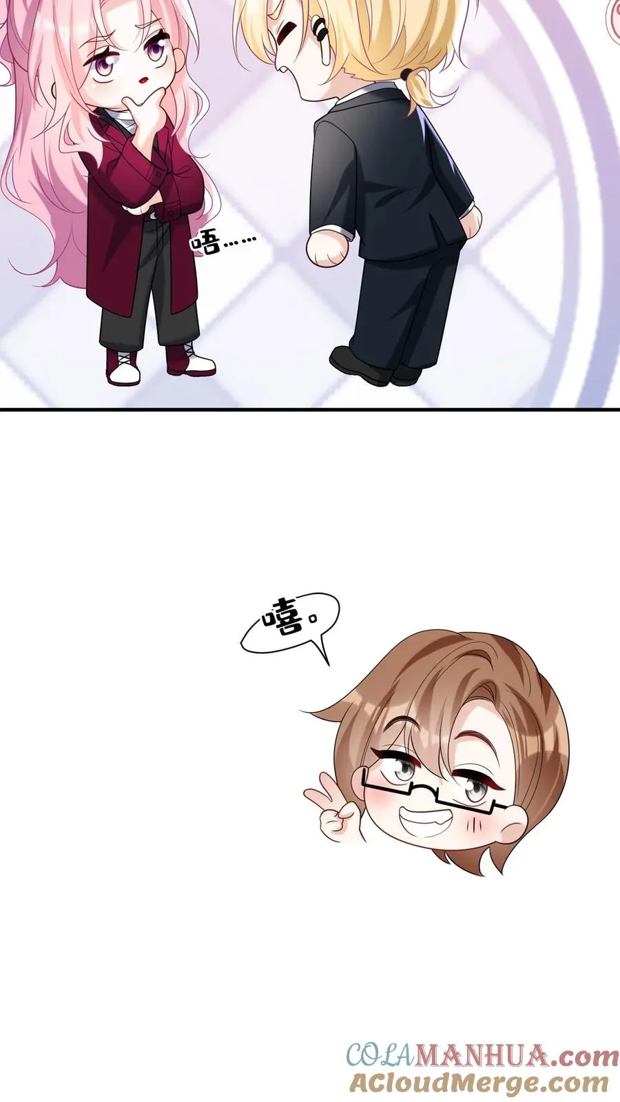 第128话 看到你们，我只想吐 第34页