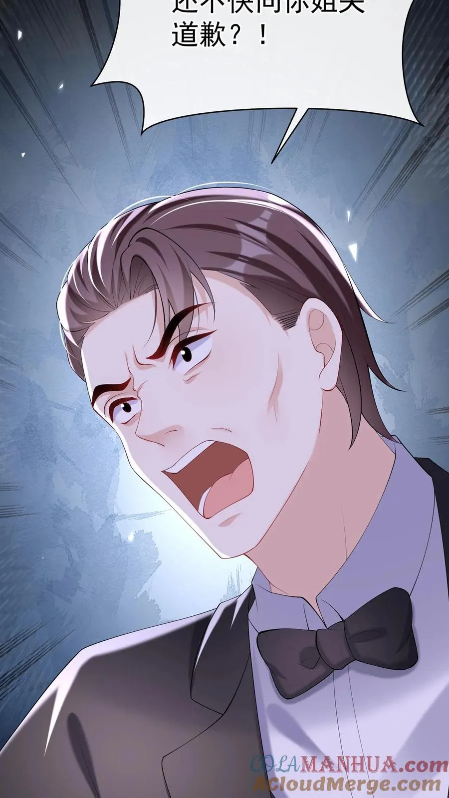 第129话 你是要笑死我？ 第25页