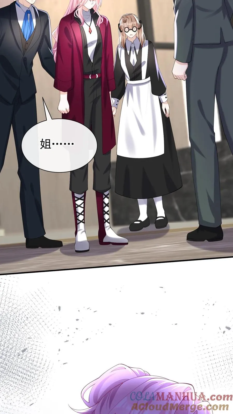 第129话 你是要笑死我？ 第29页