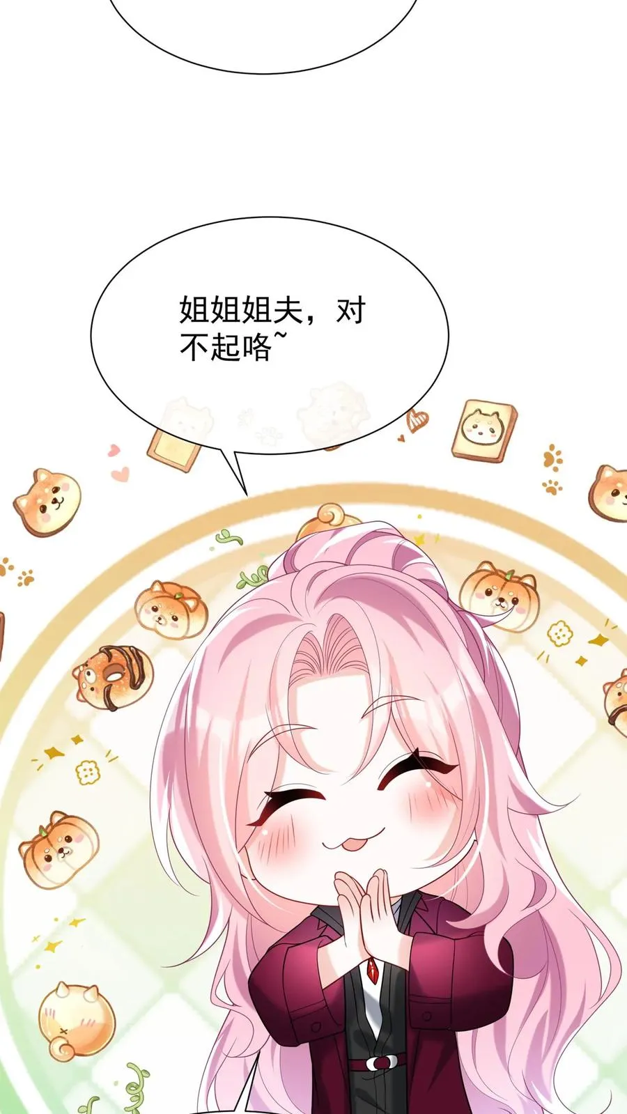 第129话 你是要笑死我？ 第36页