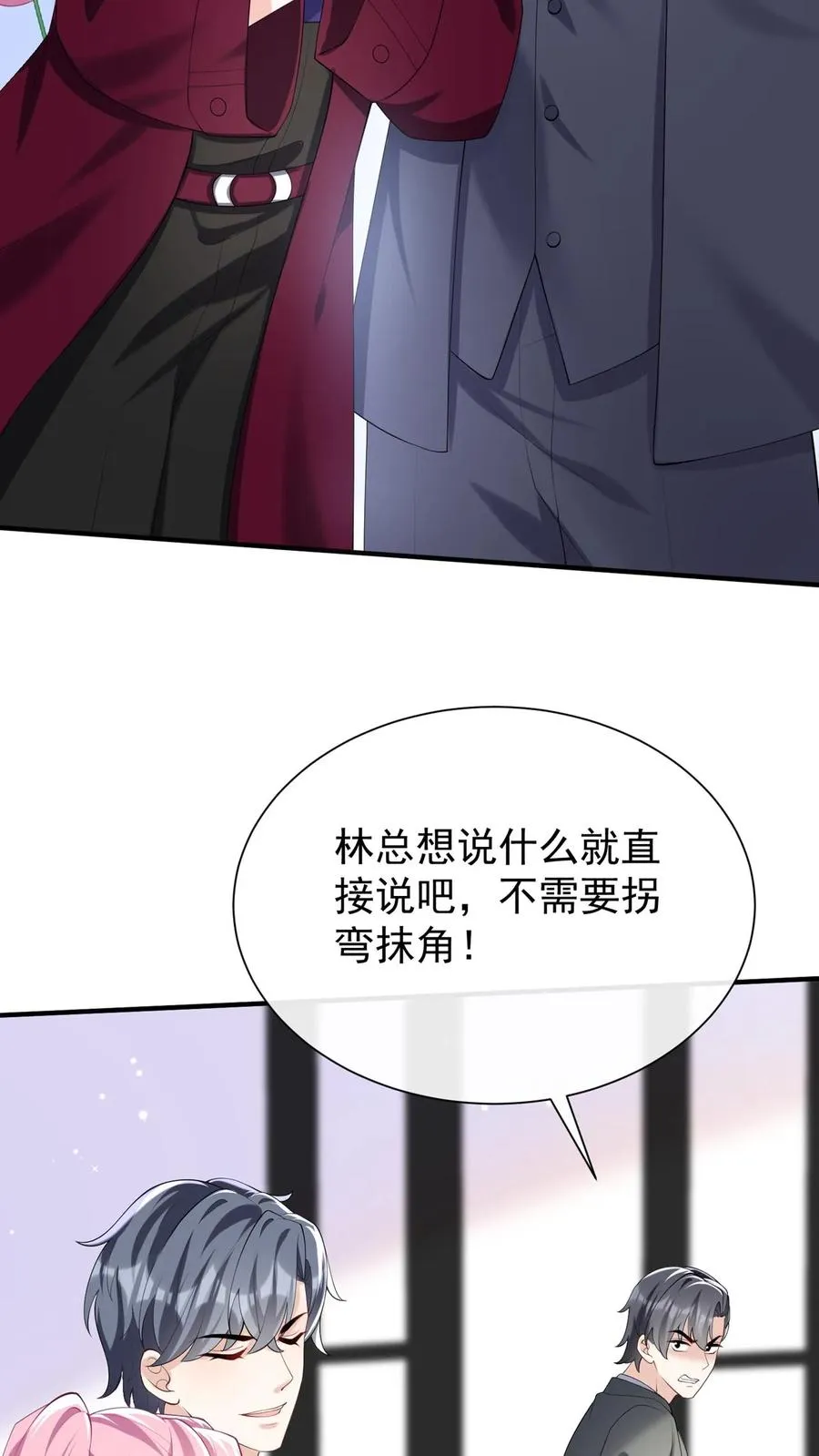 第130话 你这戒指，很眼熟 第21页
