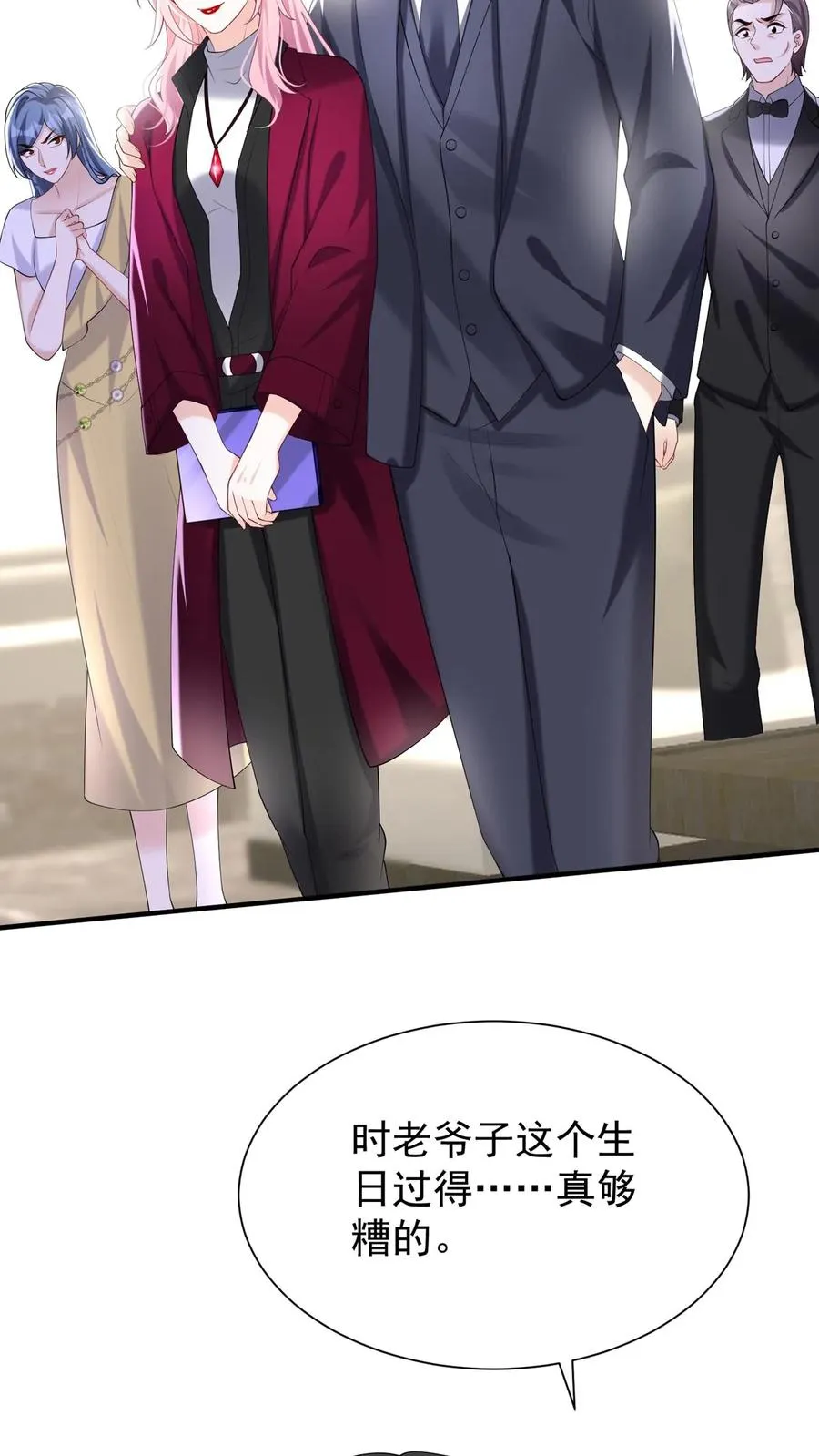 第130话 你这戒指，很眼熟 第27页