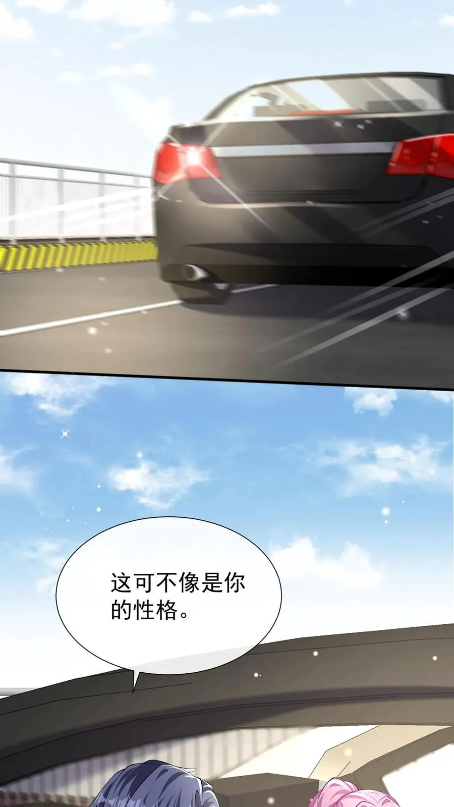 第130话 你这戒指，很眼熟 第30页
