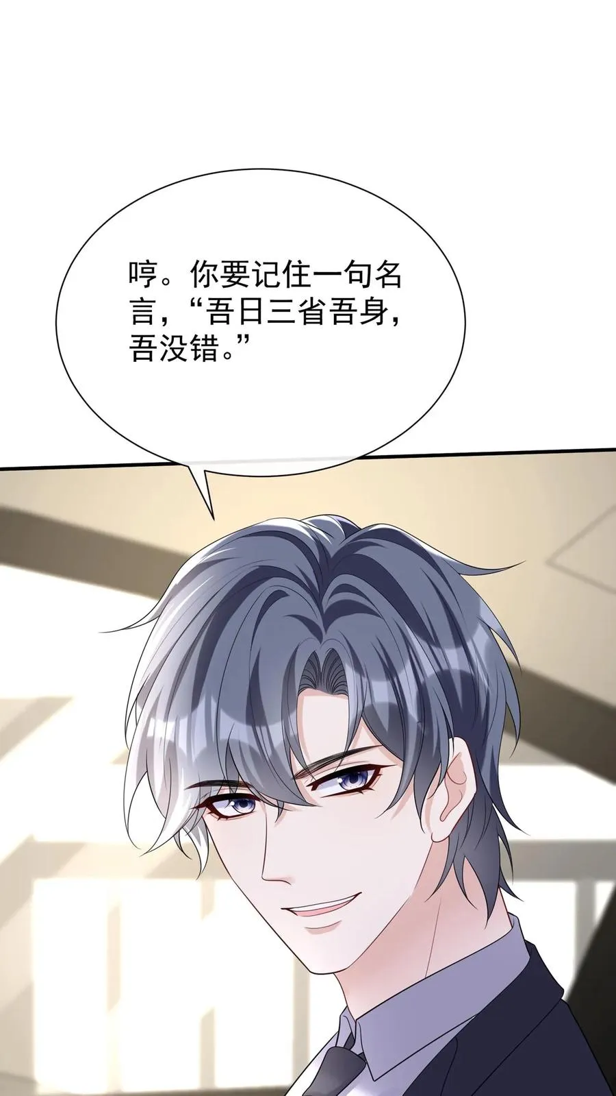 第130话 你这戒指，很眼熟 第41页