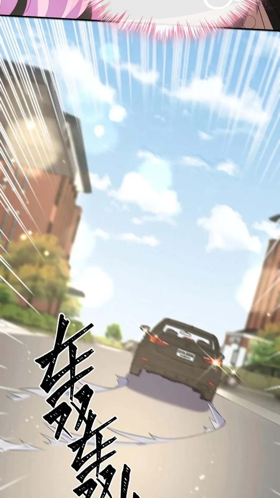 第131话 我不是时家人？！ 第20页