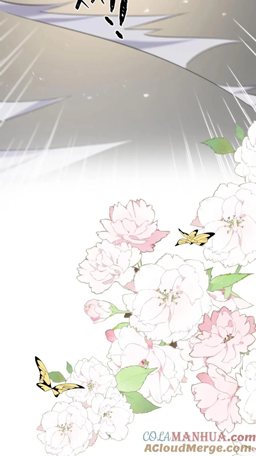 第131话 我不是时家人？！ 第21页