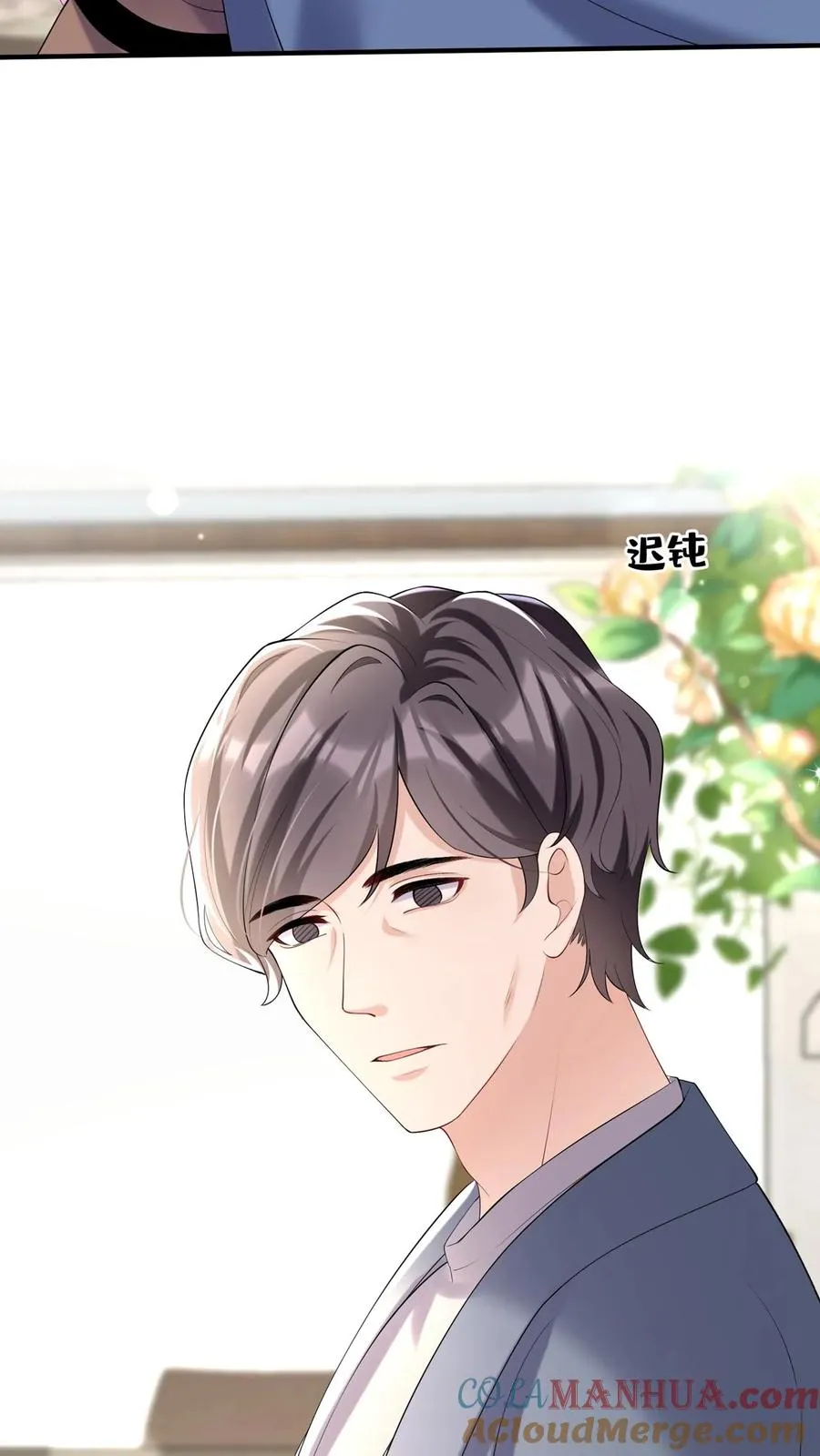 第131话 我不是时家人？！ 第25页