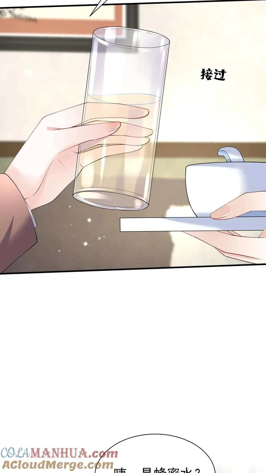第131话 我不是时家人？！ 第29页