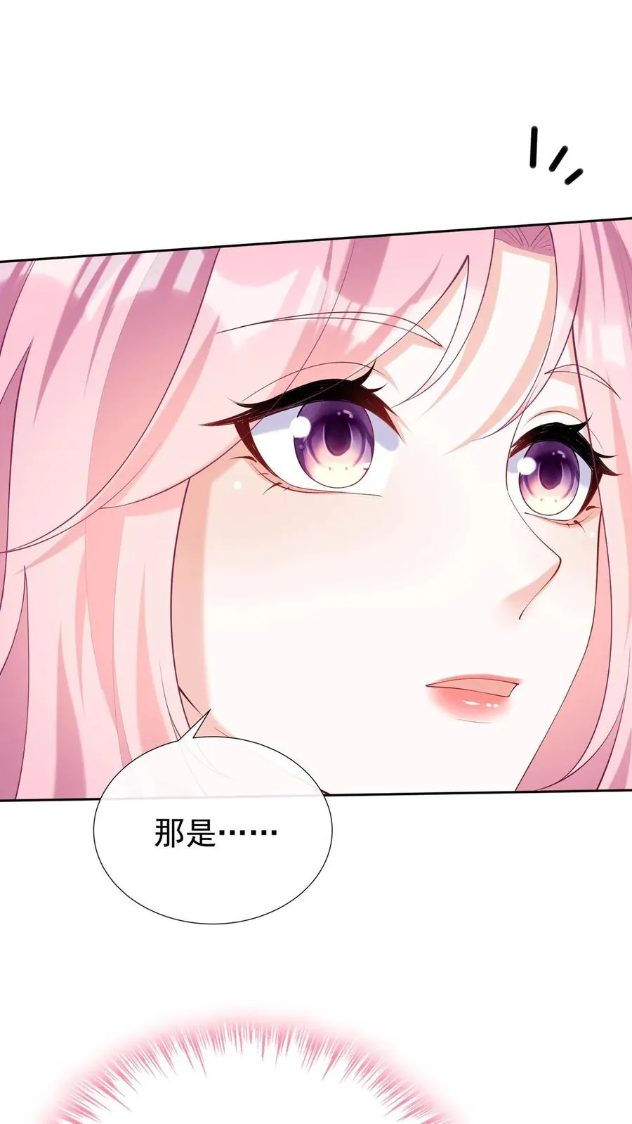 第131话 我不是时家人？！ 第36页
