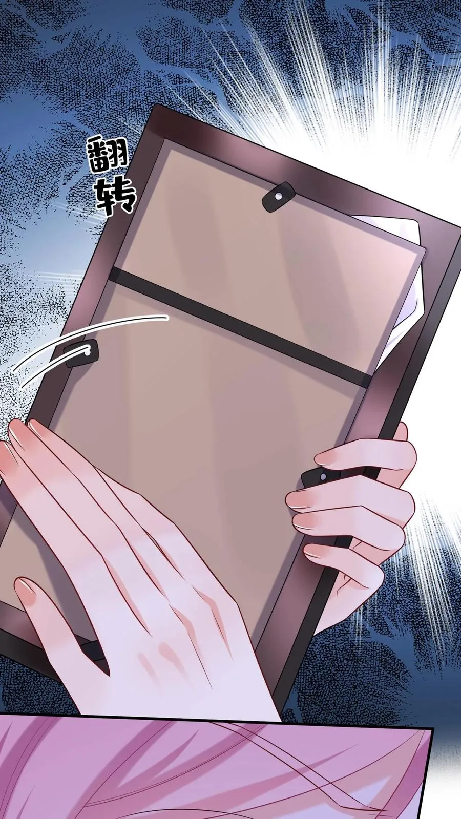 第131话 我不是时家人？！ 第40页