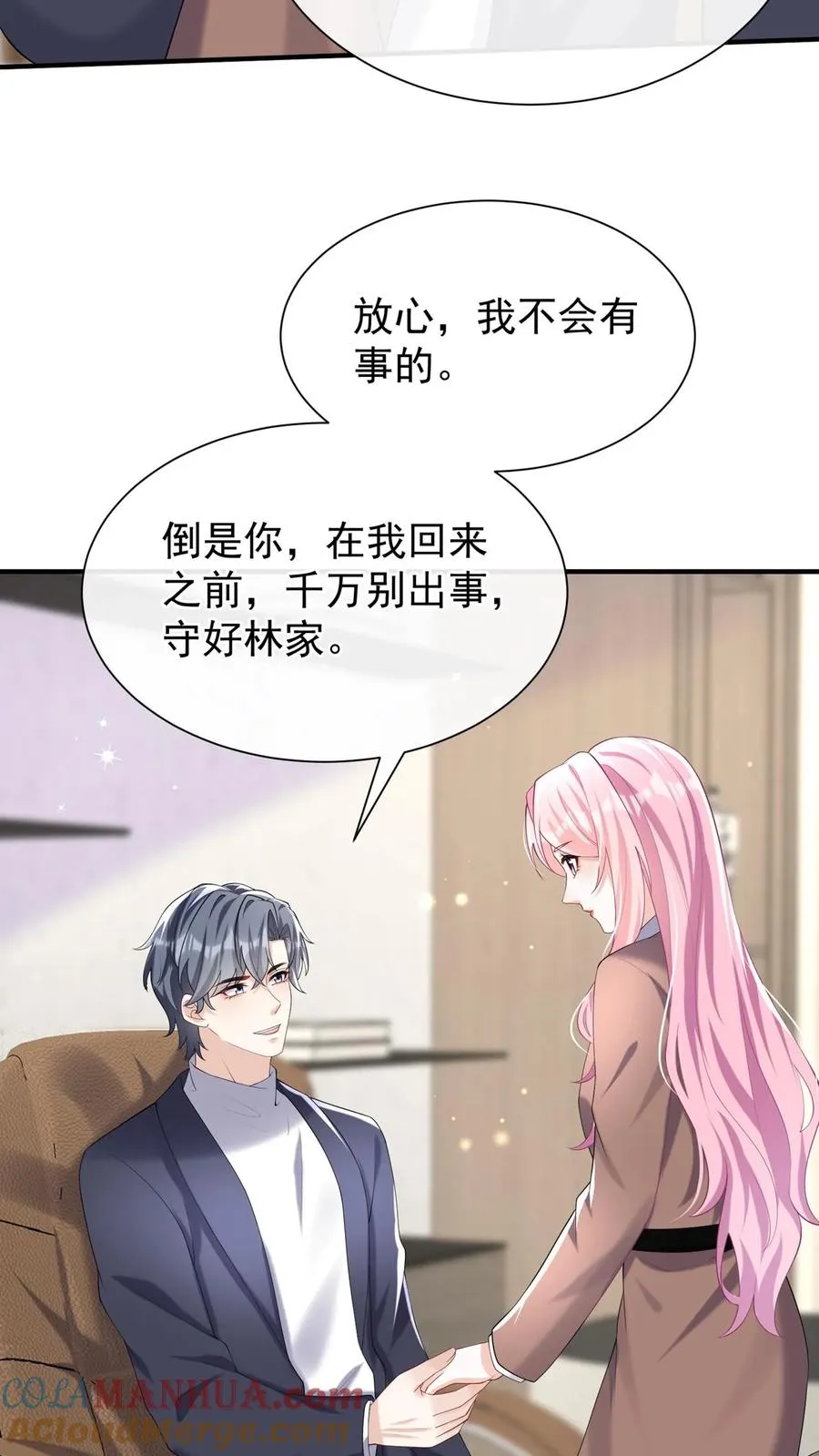 第132话 是时候摊牌了 第39页