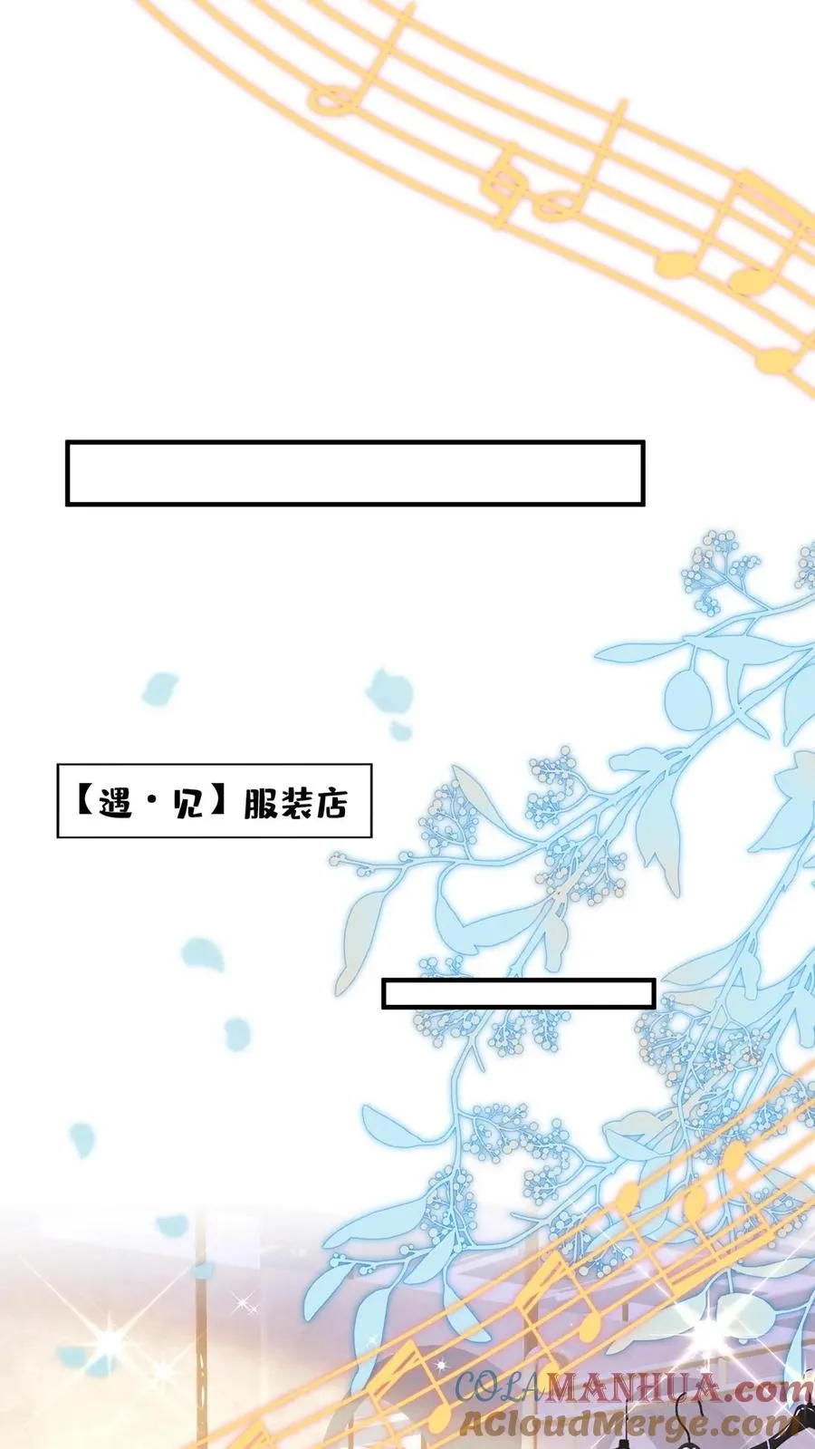 第133话 我不会对你有所隐瞒 第41页