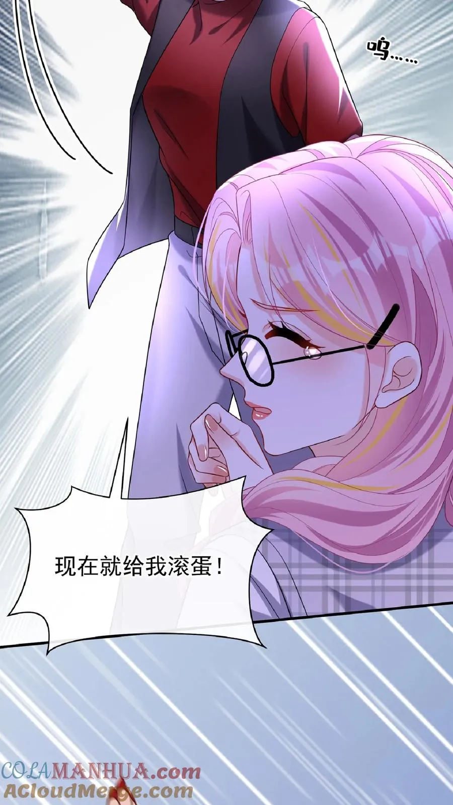 第135话 糟糕，演上头了！ 第3页