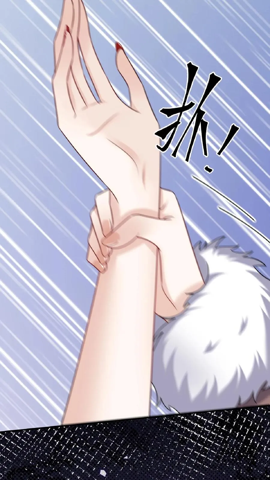 第135话 糟糕，演上头了！ 第4页