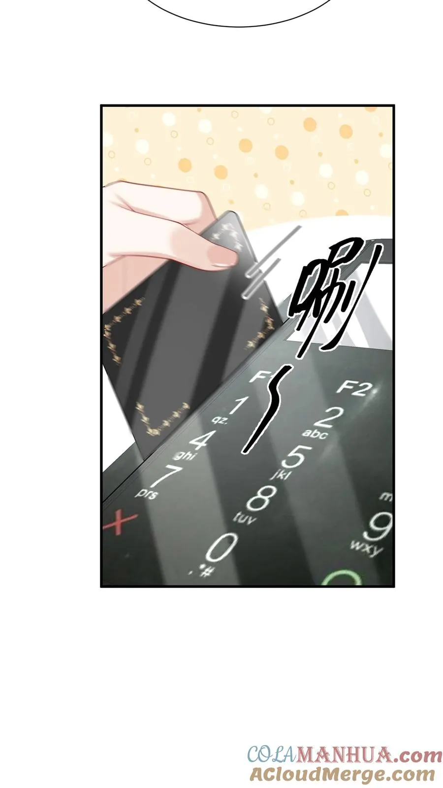 第135话 糟糕，演上头了！ 第35页