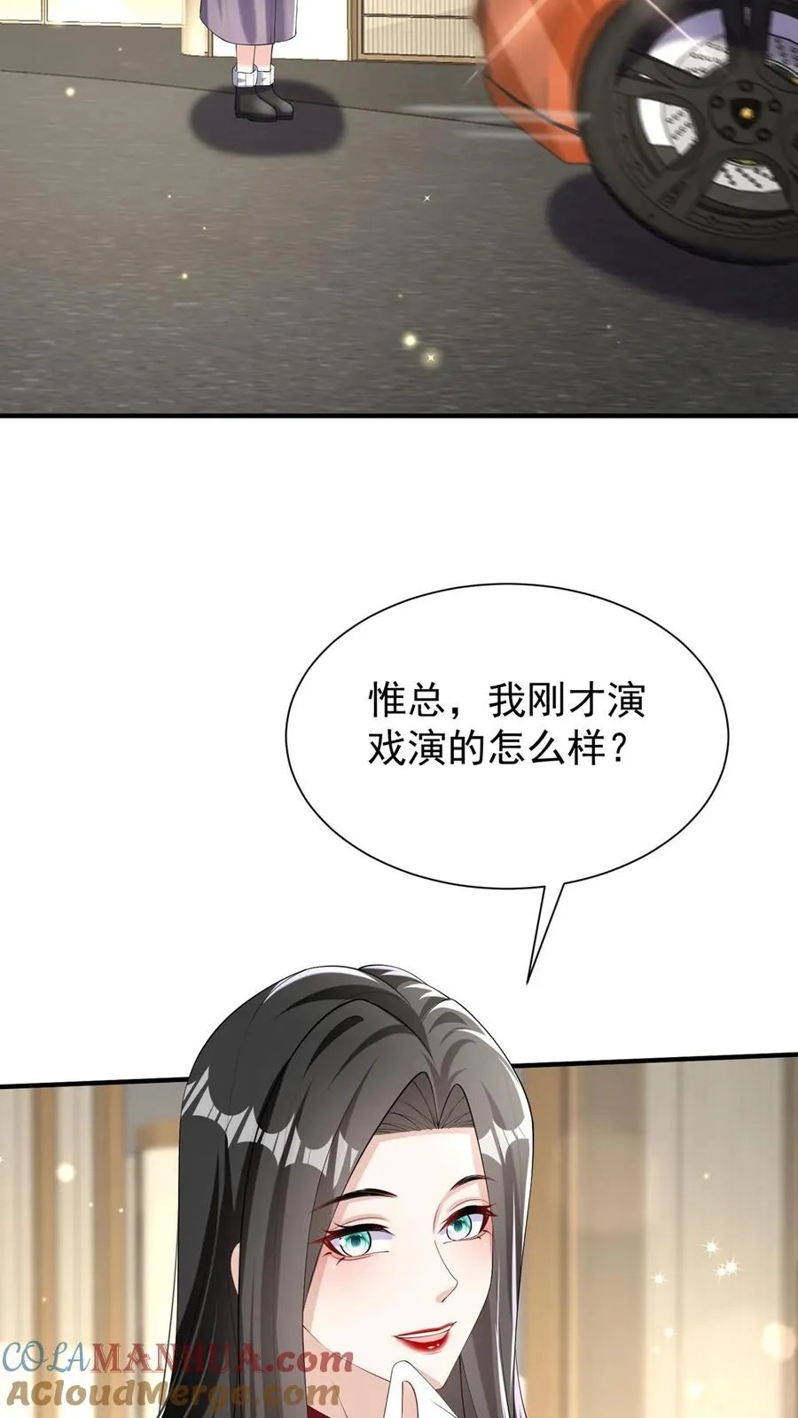 第135话 糟糕，演上头了！ 第37页