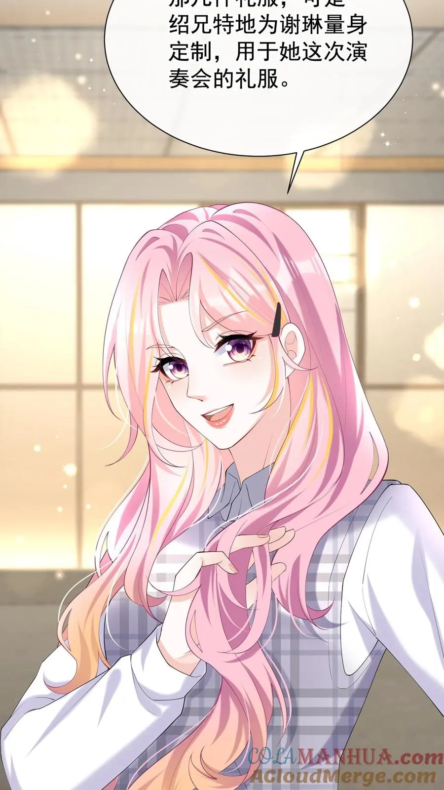 第135话 糟糕，演上头了！ 第41页