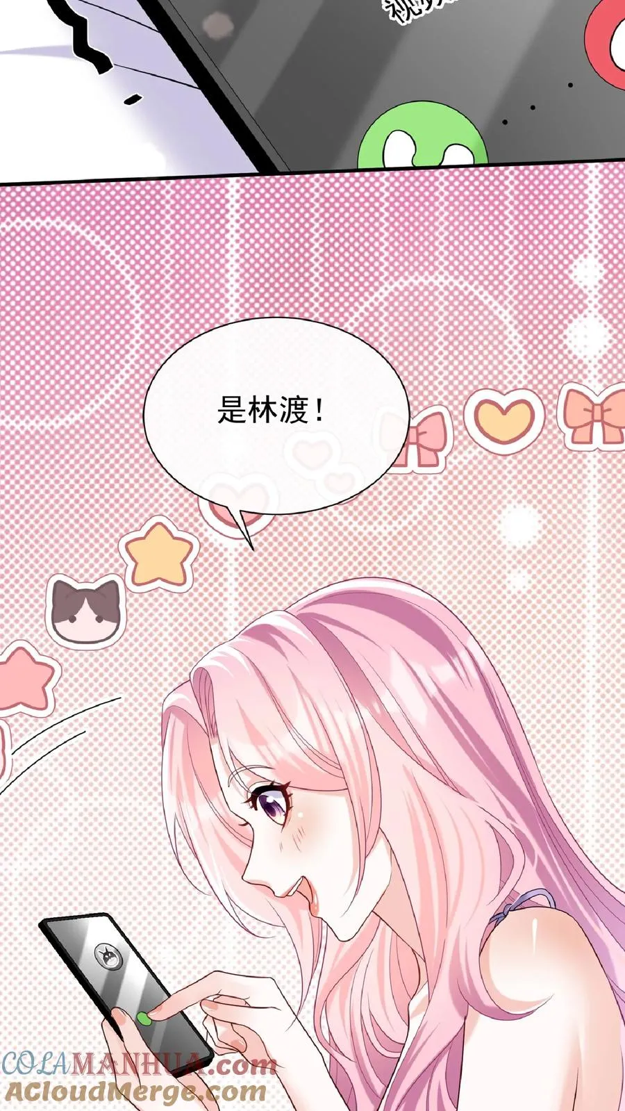 第136话 孤单寂寞冷啊~ 第34页