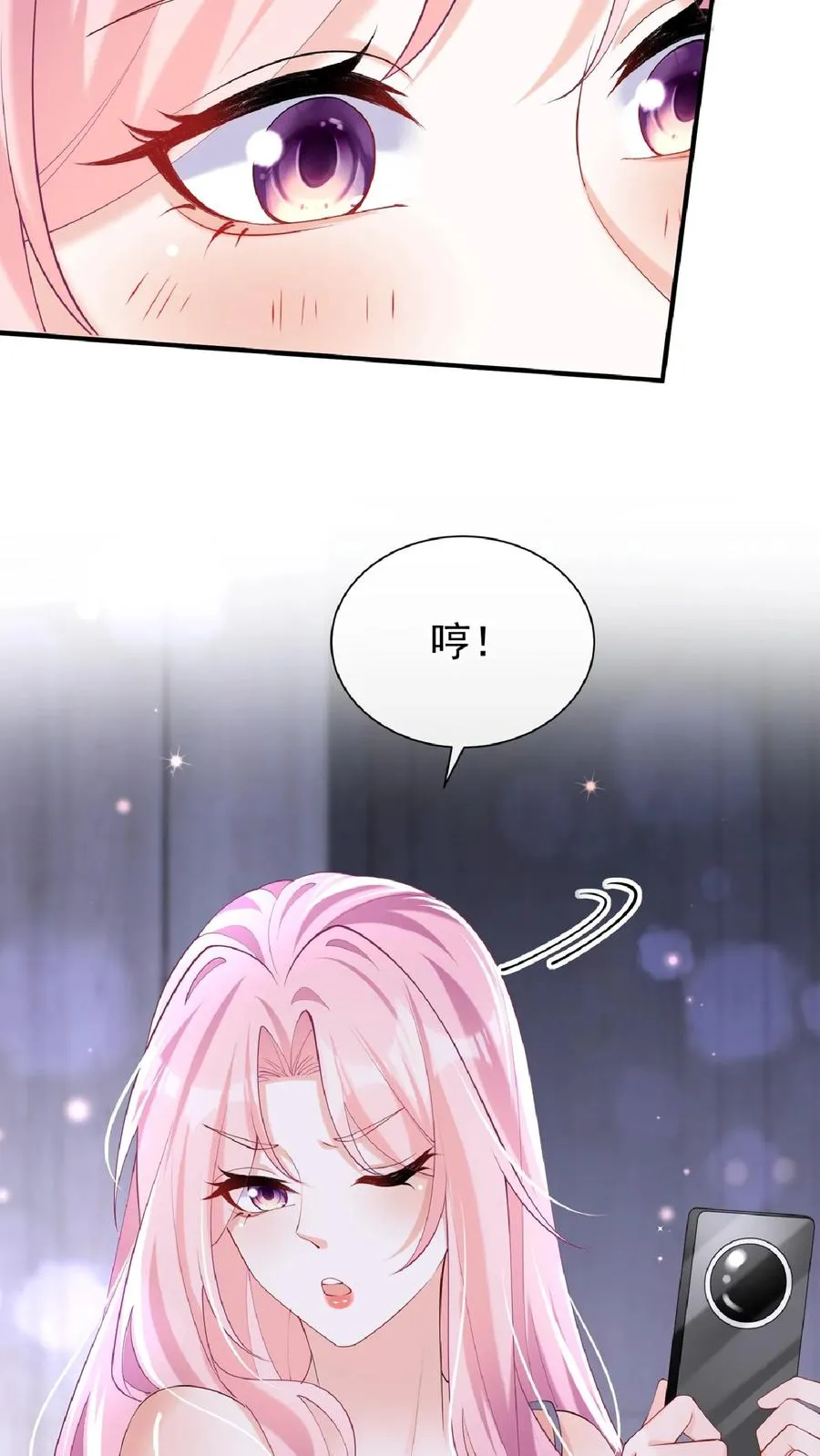 第136话 孤单寂寞冷啊~ 第39页