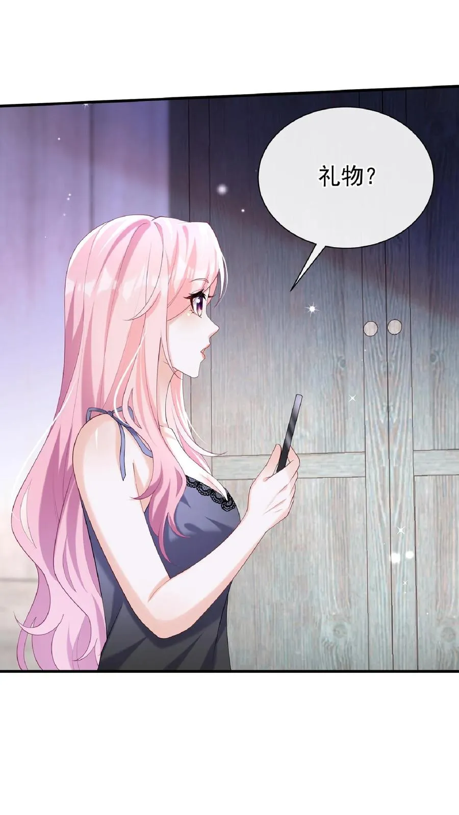 第137话 你真是……骚断腿 第11页