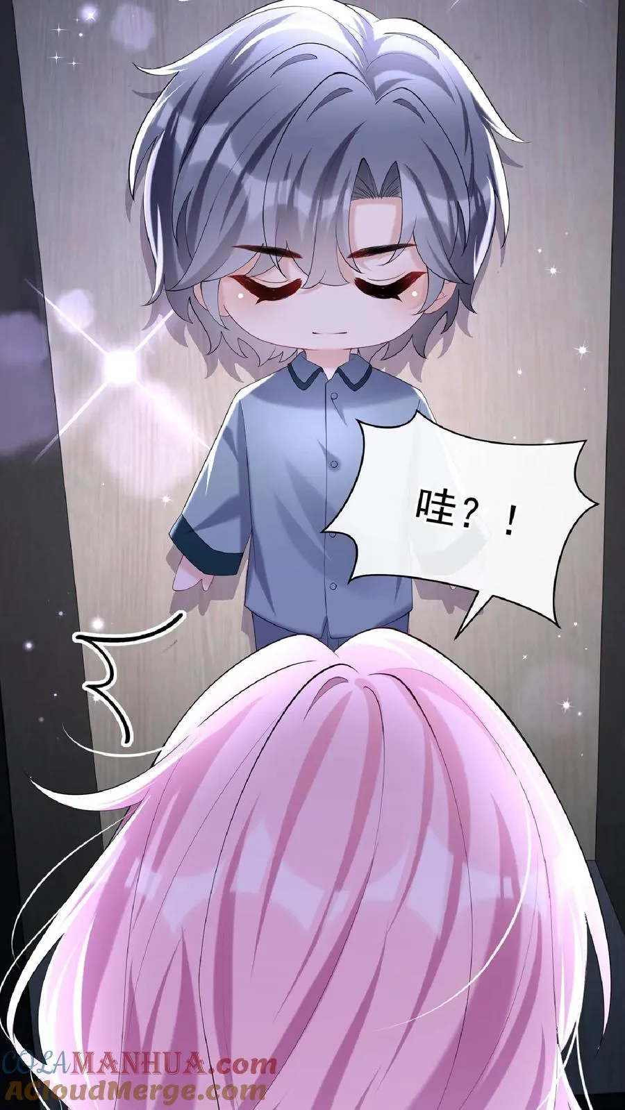 第137话 你真是……骚断腿 第13页