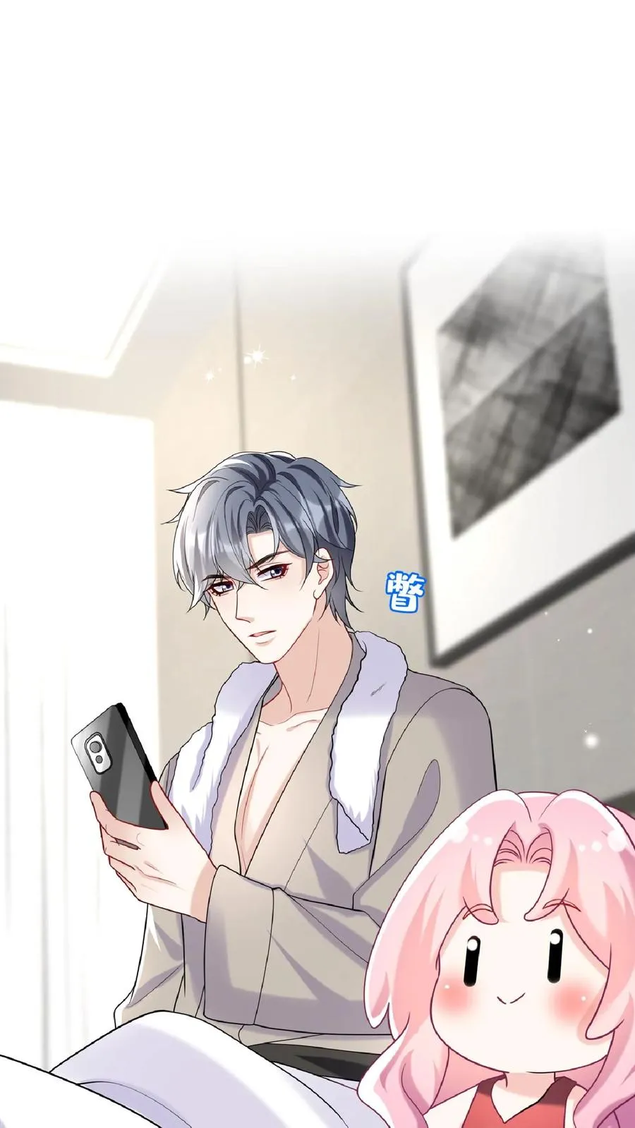 第137话 你真是……骚断腿 第17页