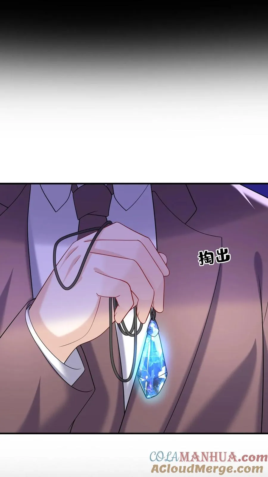 第138话 糟了，中招了 第28页