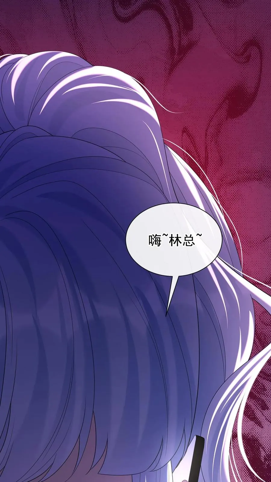 第138话 糟了，中招了 第45页