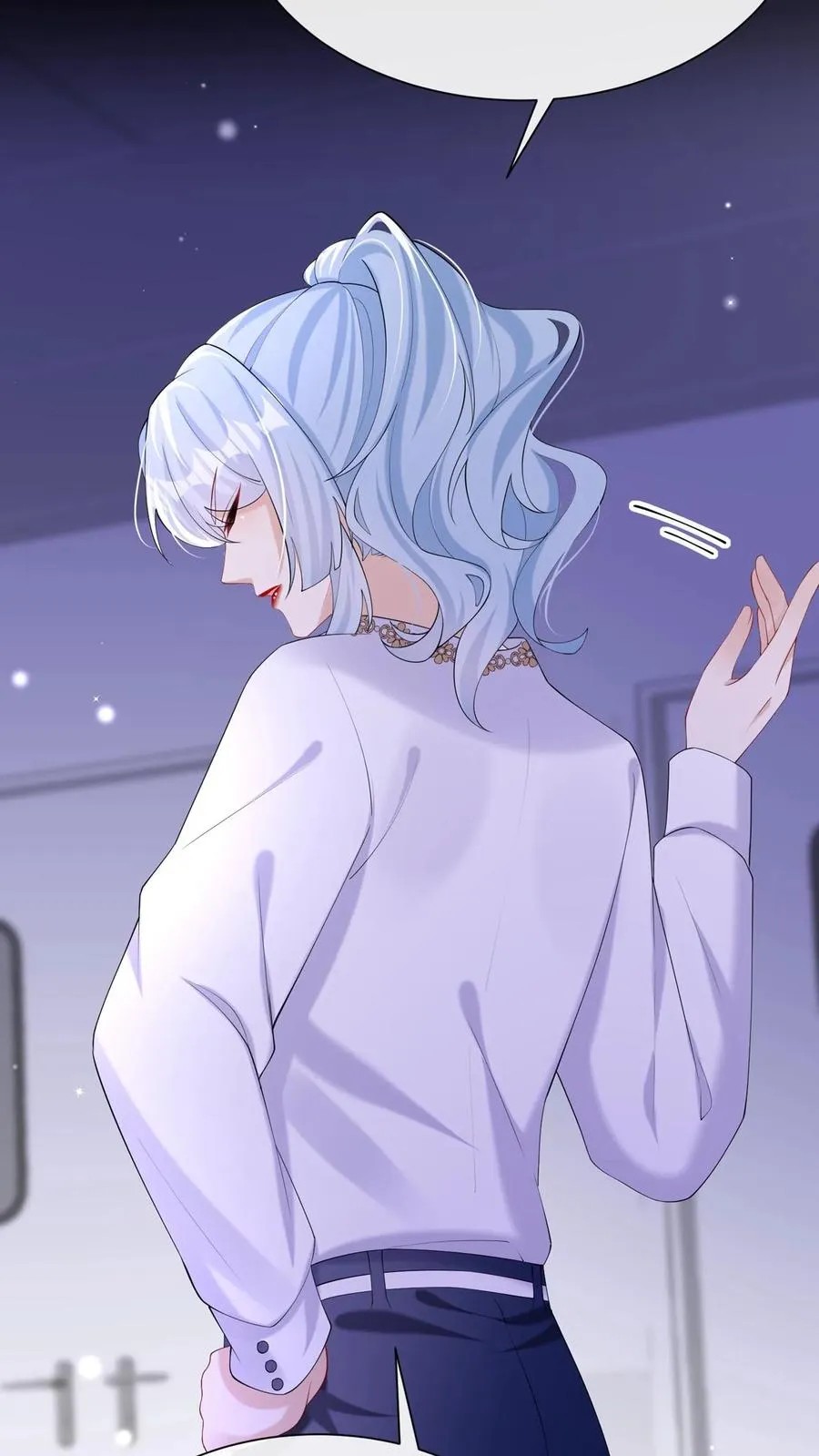 第139话 你好呀，老同学 第18页