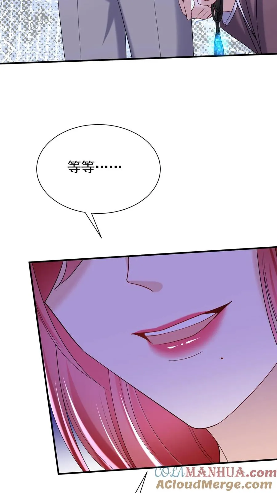 第139话 你好呀，老同学 第34页