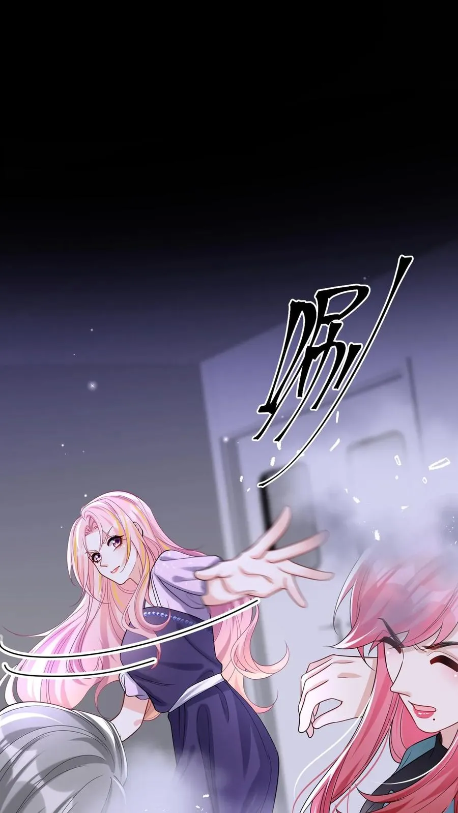 第139话 你好呀，老同学 第42页