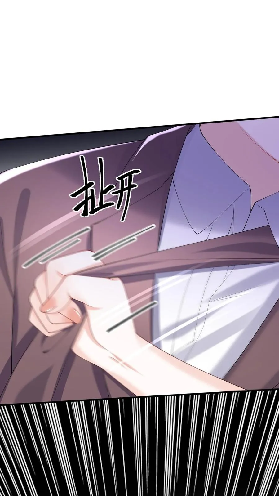 第140话 现在，换我来催眠你 第20页