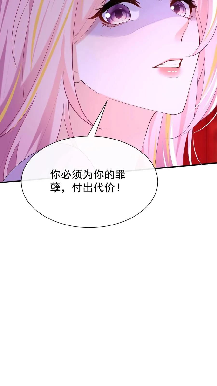 第141话 难道我也携带病毒？ 第32页