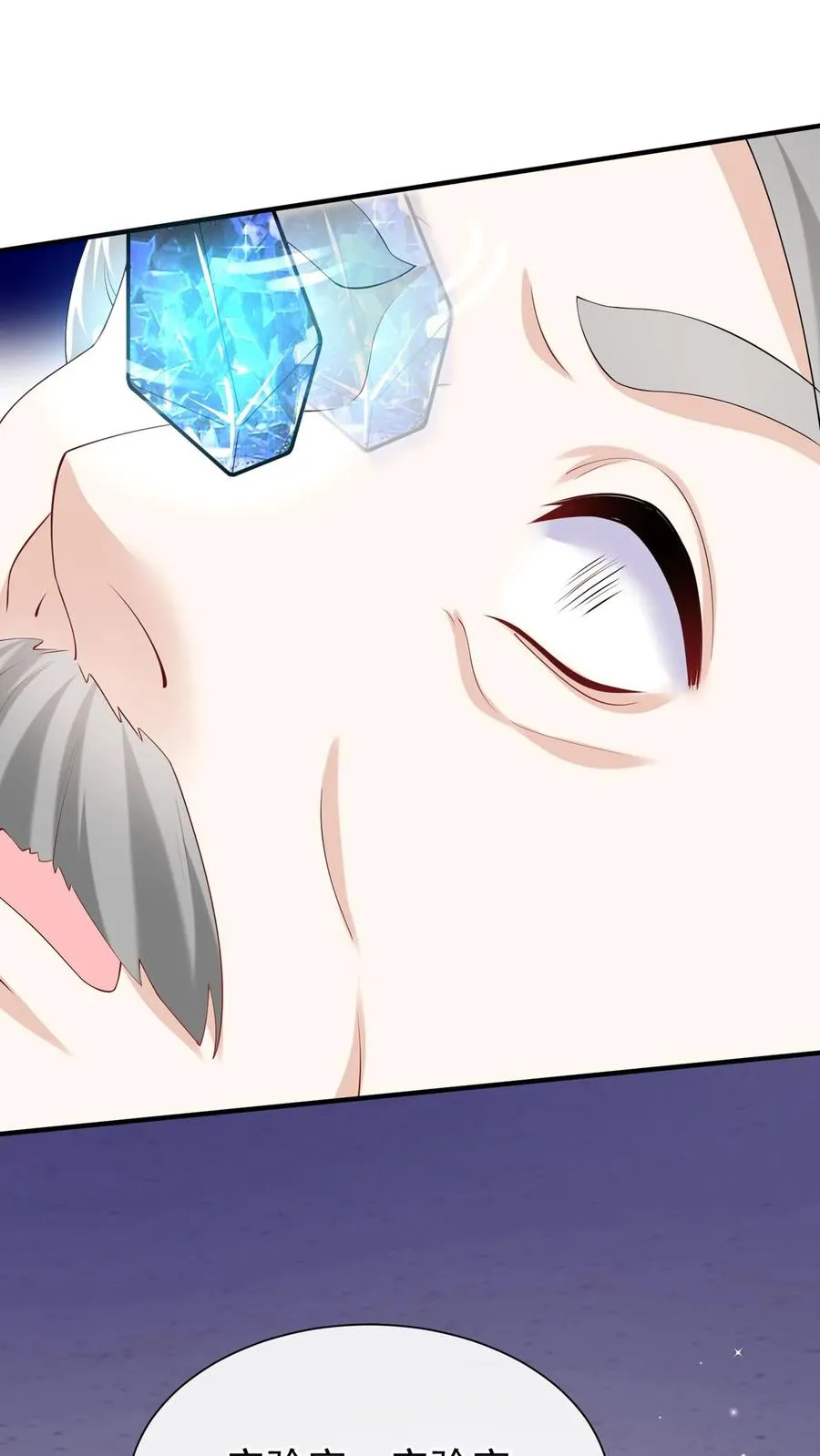 第141话 难道我也携带病毒？ 第36页
