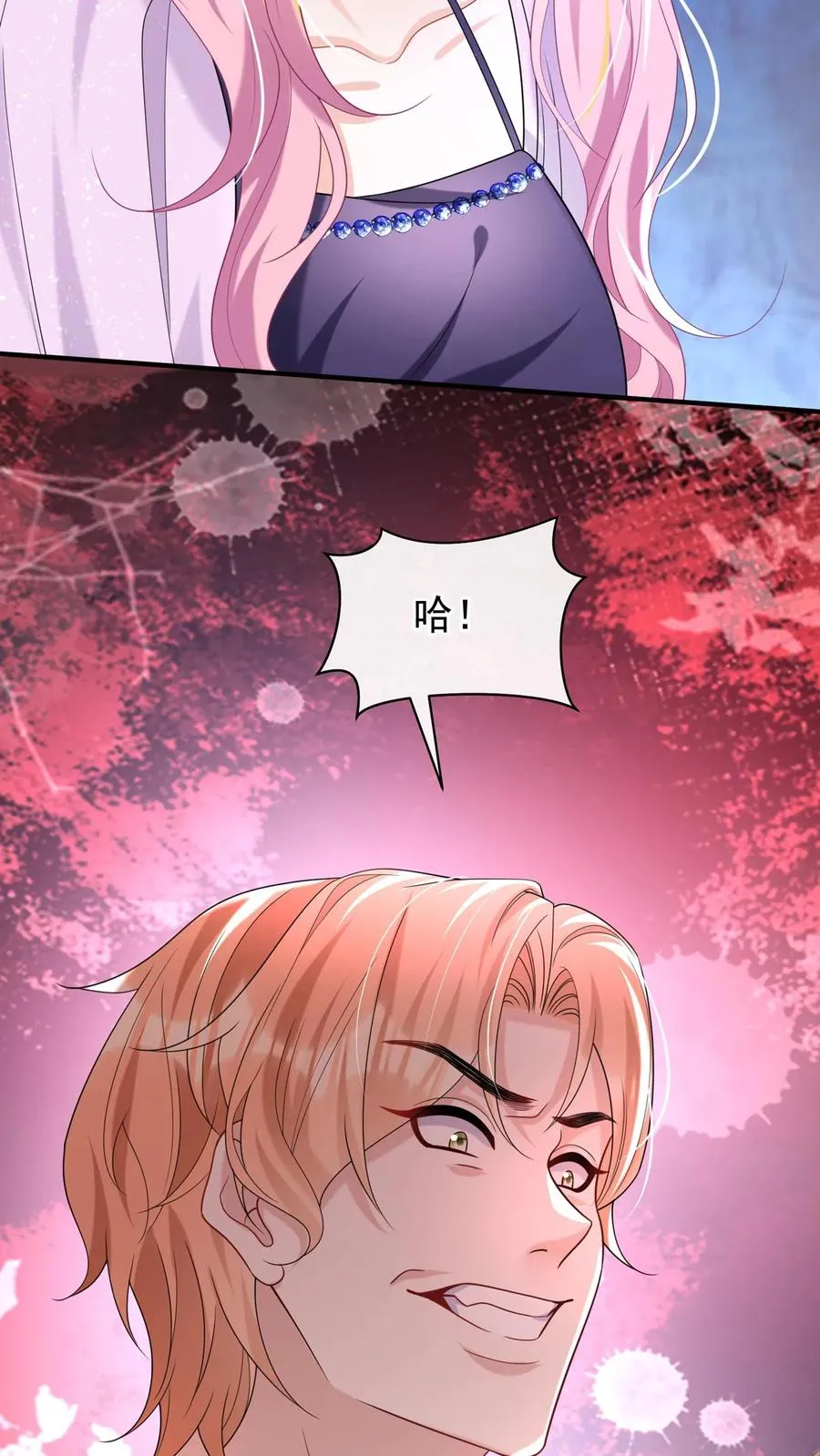 第142话 她受伤了？！ 第6页