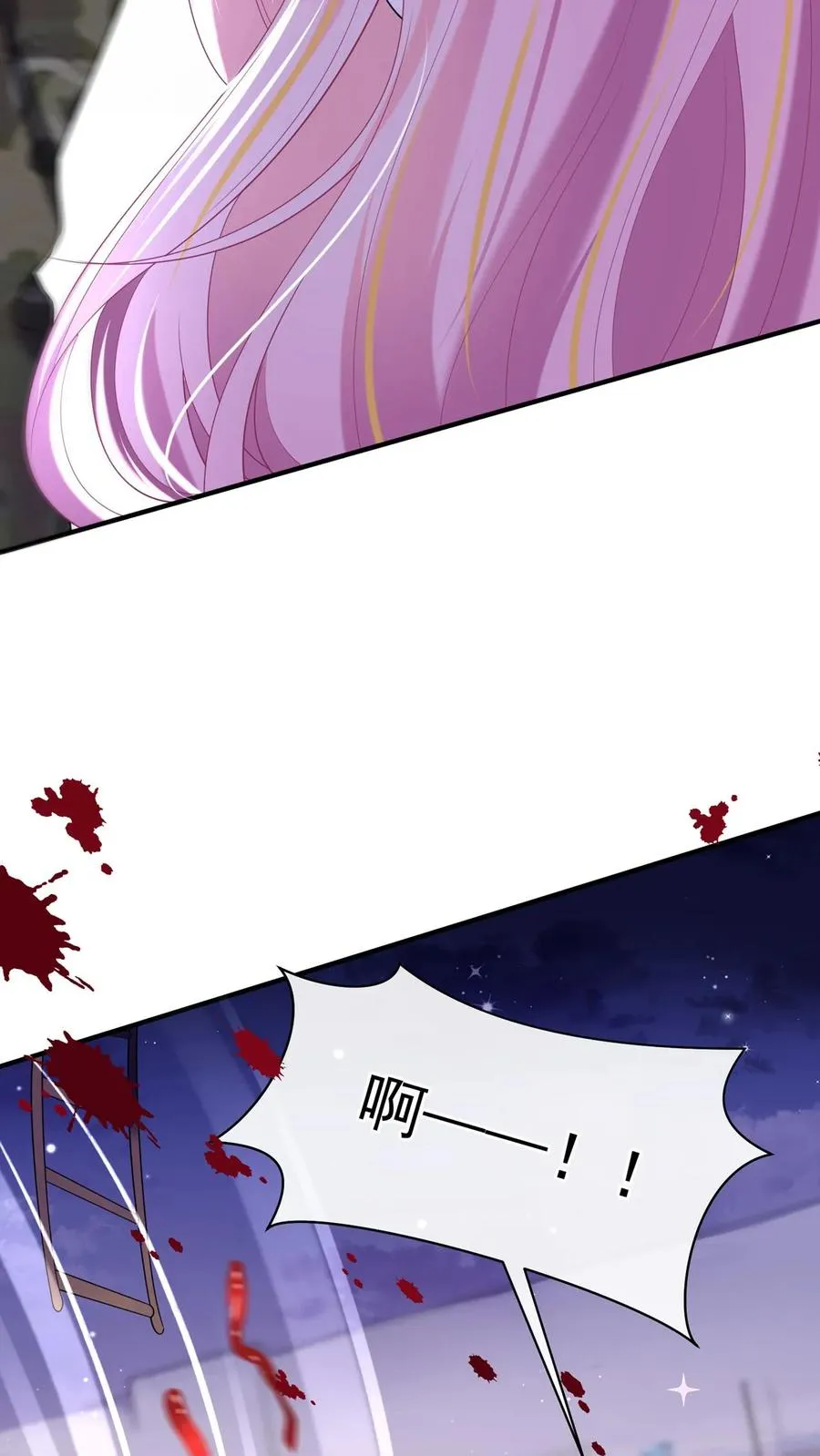 第142话 她受伤了？！ 第12页