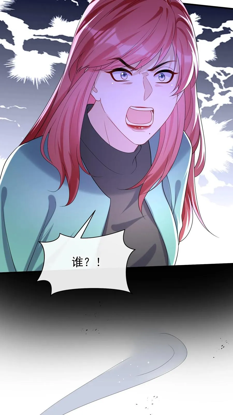 第142话 她受伤了？！ 第14页