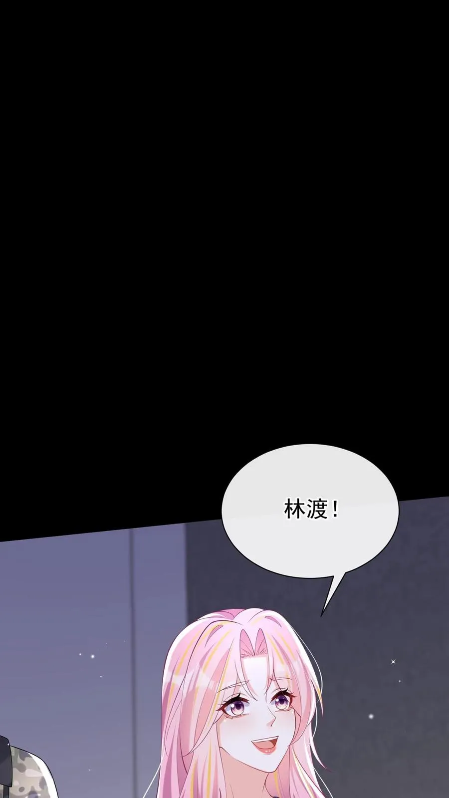 第142话 她受伤了？！ 第18页