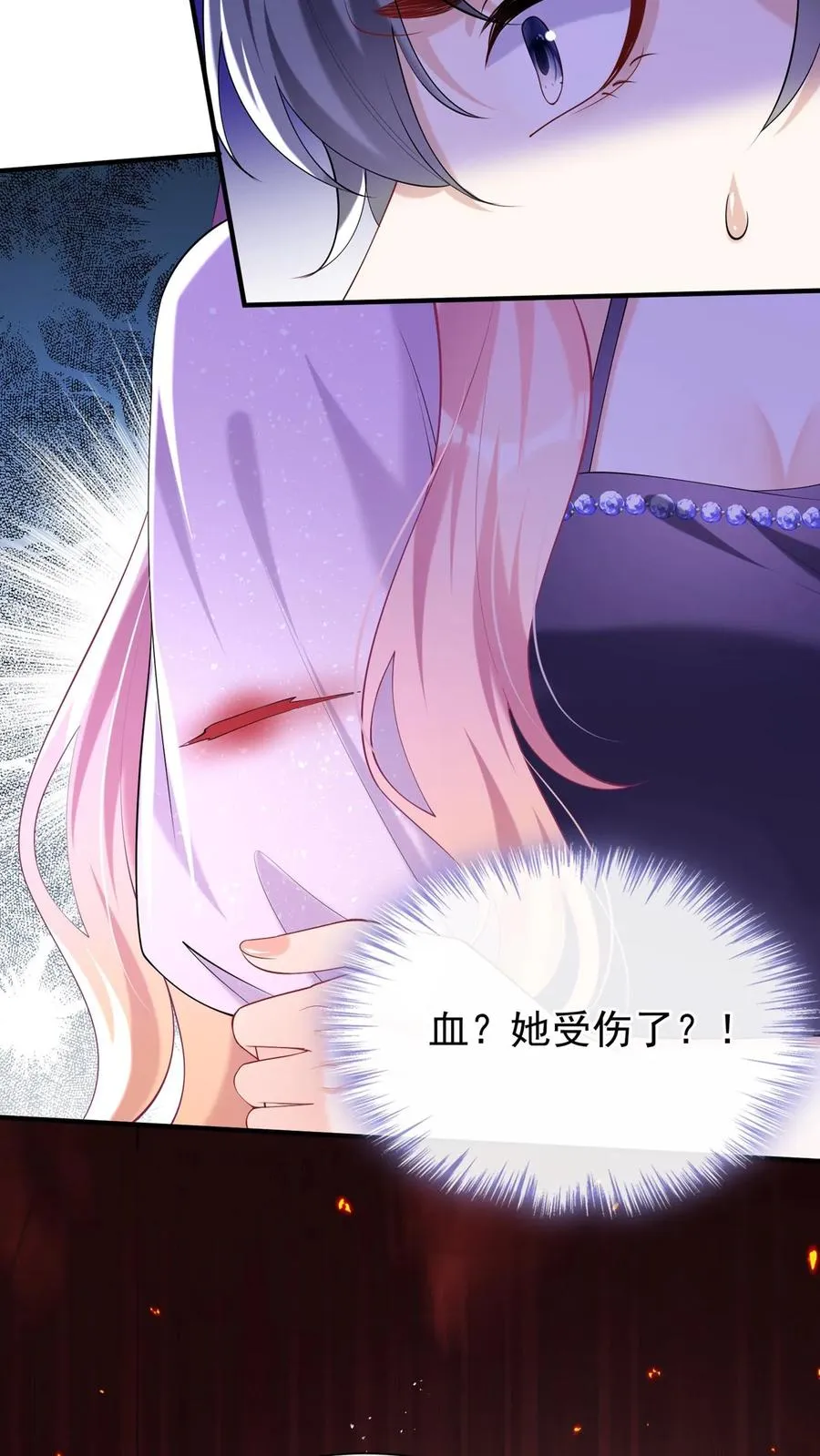 第142话 她受伤了？！ 第20页